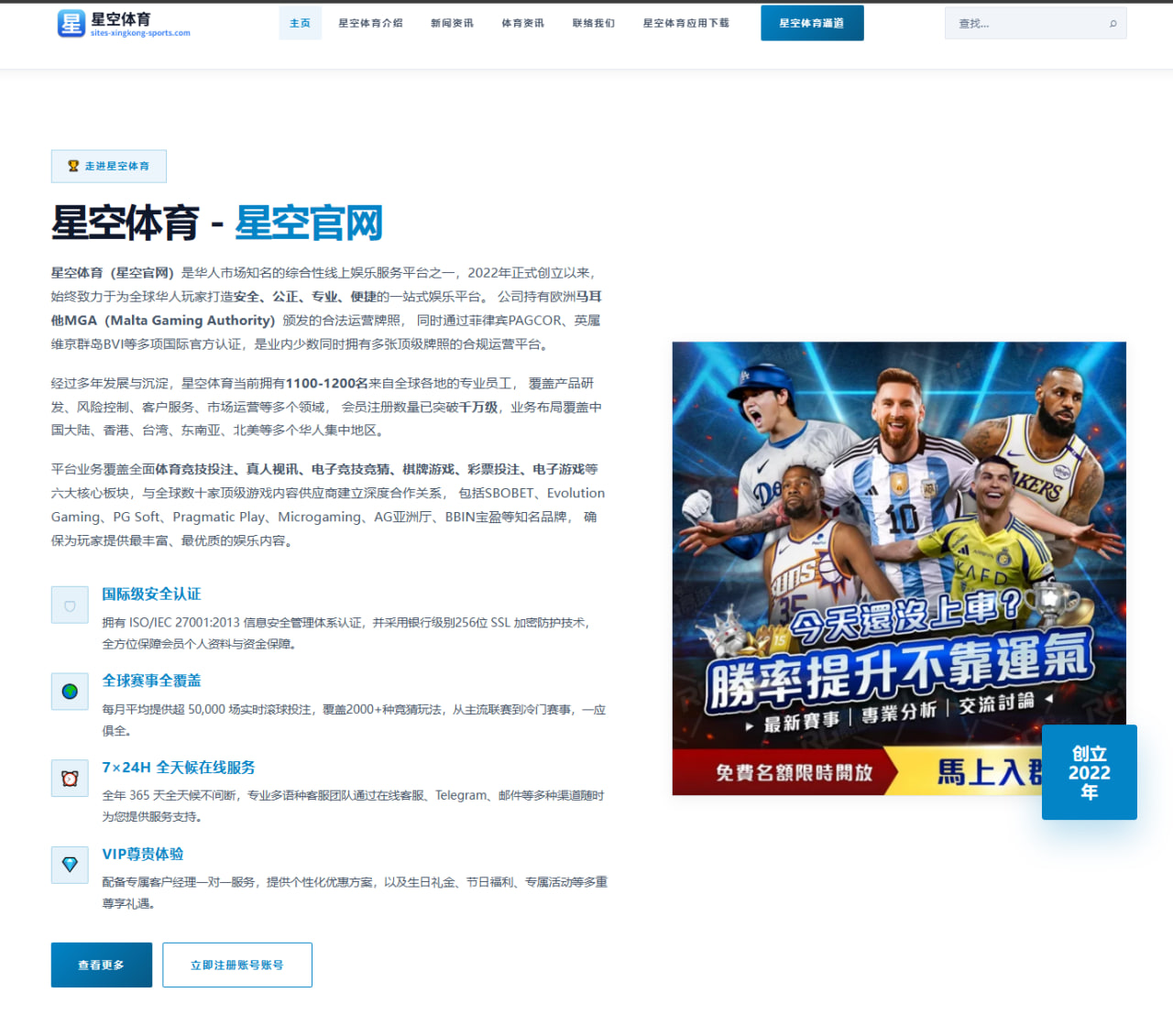 森林狼相信三球传球与创造力将激发爱德华兹全面潜力