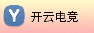 开云电竞 Logo